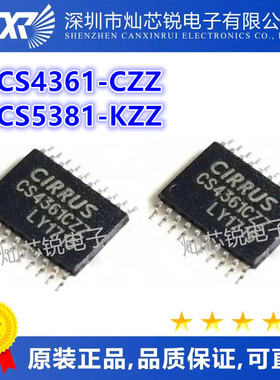 CS4361 CS4361CZZ CS4361-CZZ TSSOP20 CS5381-KZZ R TSSOP24