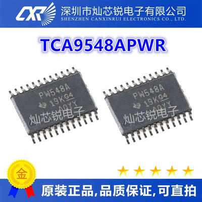 TCA9548 TCA9548APWR TSSOP-24 PW548A TSSOP24 总线开关芯片