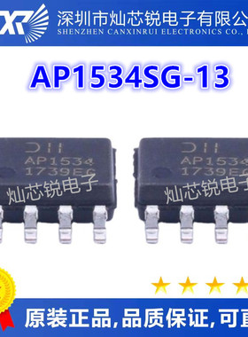 全新原装 AP1534 AP1534SG-13 SOP8 贴片8脚 液晶电源管理芯片
