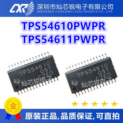TPS54610 TPS54610PWPR TPS54611PWPR TPS54611 HTSSOP-28 原装