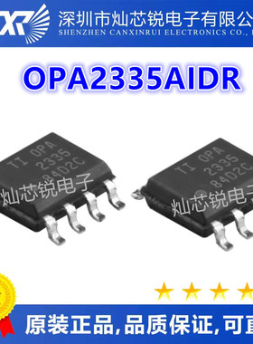 OPA2335AIDR OPA2335AID OPA2335 OPA2335A全新原装正品热卖SOP8