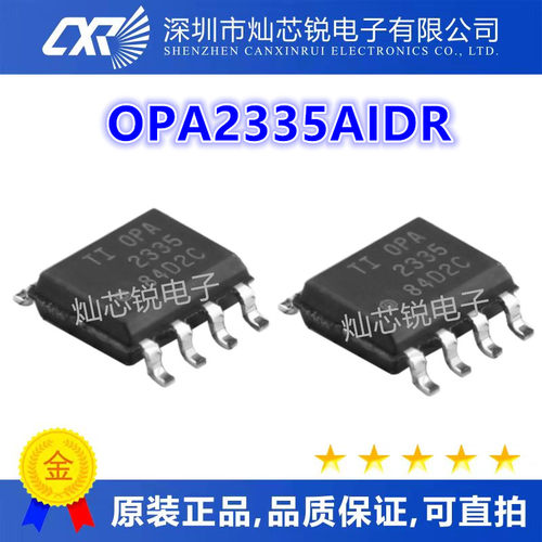 OPA2335AIDR OPA2335AID OPA2335 OPA2335A全新原装正品热卖SOP8