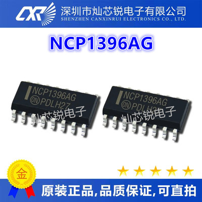 NCP1396 NCP1396AG BG NCP1396ADR2G BDR2G SOP16 电源IC 全新
