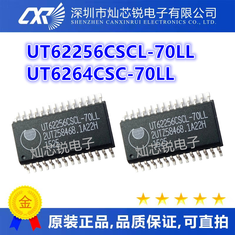 全新 UT62256CSCL-70LL UT62256CSC-70LL UT6264CSC-70LL SOP28