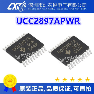 UCC2897 UCC2897A UCC2897APWR 全新 原装热卖 TSSOP-20质量保证