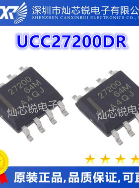 UCC27200DR 27200 贴片SOP8 栅极驱动器芯片 UCC27200 可直拍