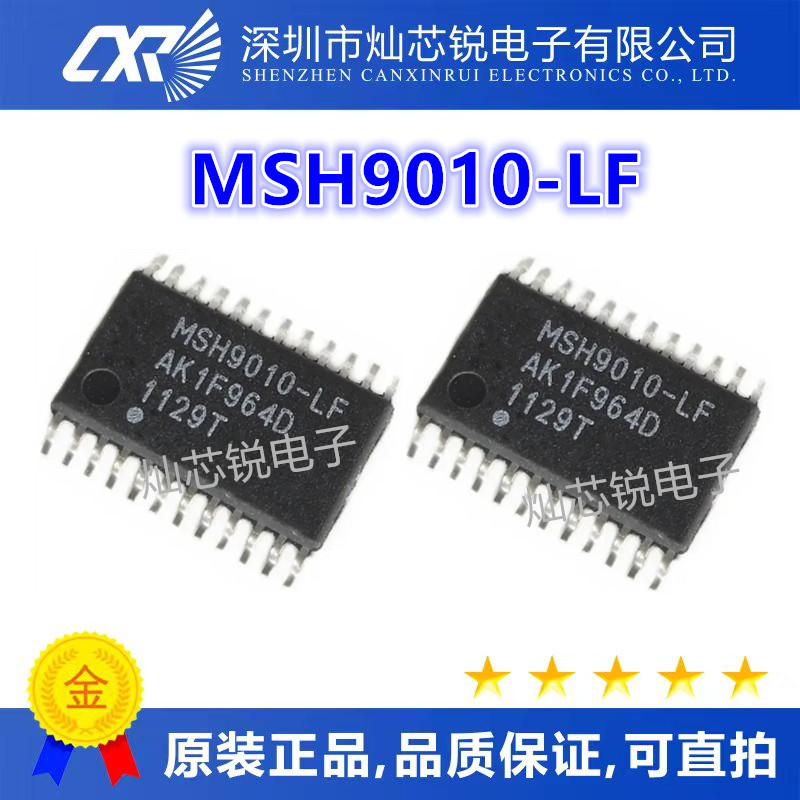 MSH9010 MSH9010-LF 原装液晶电视伴音功放 TSSOP24封装 热卖