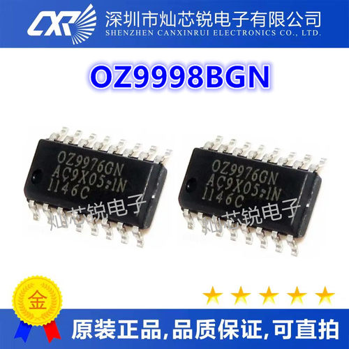 OZ9998BGN OZ9998 进口液晶高压板芯片 SOP16封装 可直拍