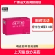 广誉远定坤丹6g 6丸滋补气血调经舒郁月经不调行经腹痛大蜜丸