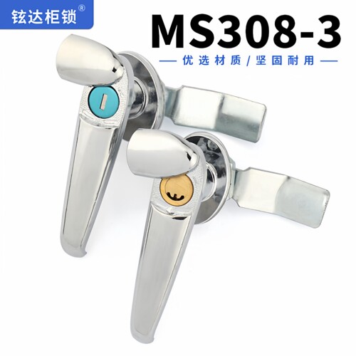 MS308配电柜把手锁不锈钢