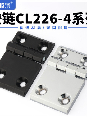 CL226-4A不对称铰链偏心锥孔重型大门加厚合页大称重HFR96-50铰链