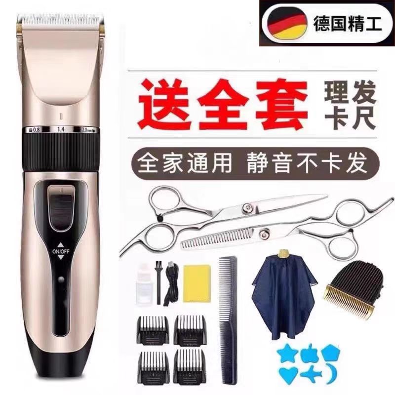 PDNUPS理发器电推剪电推子神器自己剃发电动剃头刀剃头发家用充电