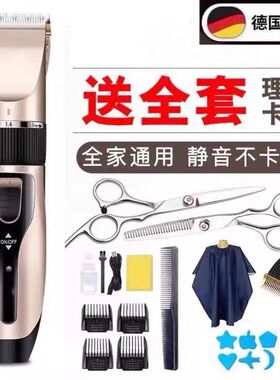 PDNUPS理发器电推剪电推子神器自己剃发电动剃头刀剃头发家用充电