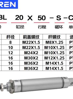 MBL气缸20 25 32 40X50X100X200X300S-CA-U平尾MBLC缓冲MBLJ可调