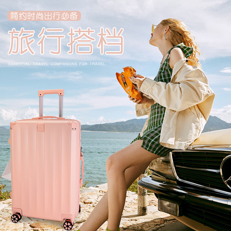 行李箱旅行箱女男学生万向飞机静音轮密码箱大容量拉杆箱