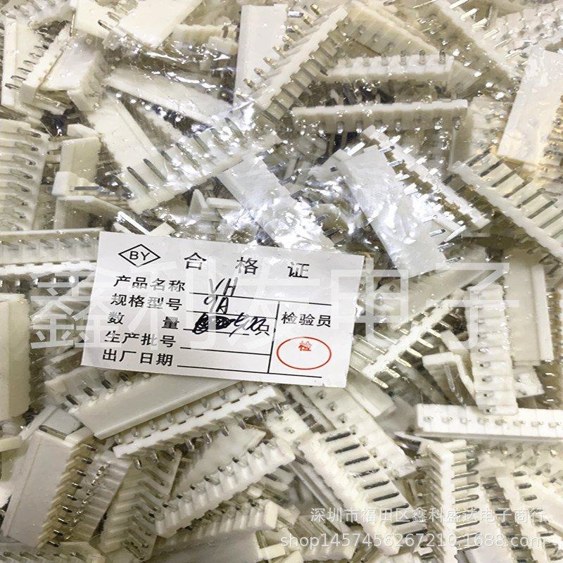 VH-5A 间距3.96mm 直针针座 接线端子 VH3.96-5A 连接器 VH-5P,五金/工具,其他端接件及接线装置,淘宝优惠券,粉丝福利购,淘宝优惠卷