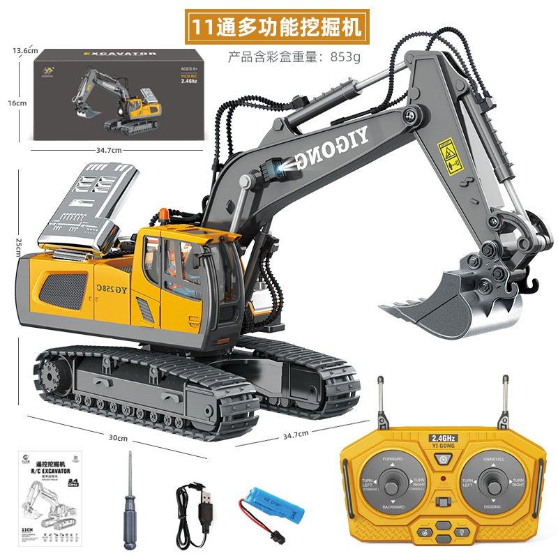 儿童合金工程车男孩电动无线2.4G遥控车仿真履带挖掘机玩具车模型,玩具/童车/益智/积木/模型,电动/遥控车,淘宝优惠券,粉丝福利购,淘宝优惠卷
