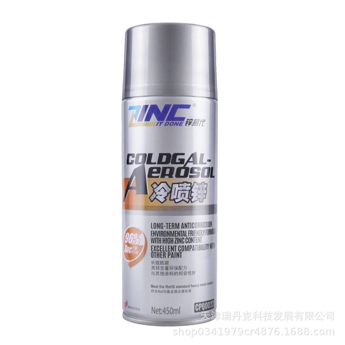 锌易代冷喷锌金属防锈翻新进口银色自动手摇自喷漆锡锌粉漆电镀锌,基础建材,自喷漆,淘宝优惠券,粉丝福利购,淘宝优惠卷