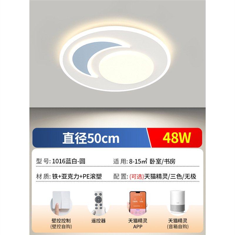 新款客厅灯大气简约现代吸顶灯卧室餐厅灯饰全屋灯具组合套装大灯,家装灯饰光源,客厅吸顶灯,淘宝优惠券,粉丝福利购,淘宝优惠卷