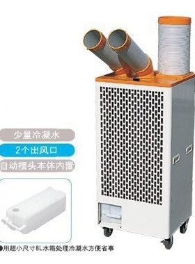 瑞电 SUIDEN 冬夏 工业移动空调-加长冷气出风管 延长管 导风管