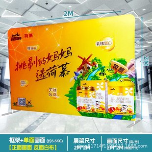 快幕秀展架年会活动签名墙展架广告展示架背景板铝合金快幕秀工厂