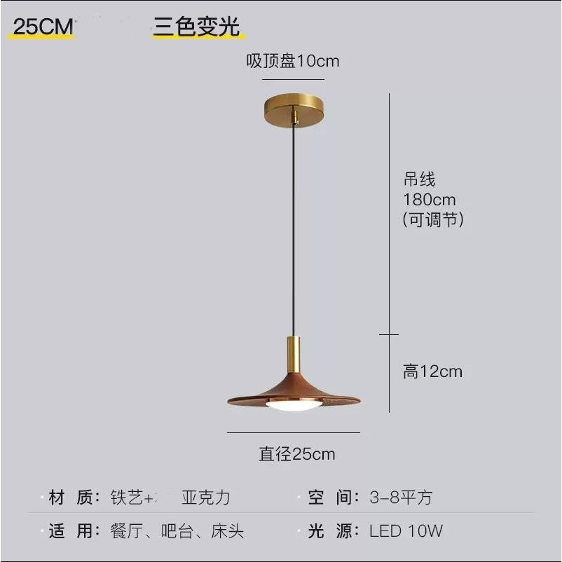 北欧简约胡桃木三头餐厅灯创意民宿餐桌吧台卧室床头轻奢飞碟吊灯,家装灯饰光源,餐厅吊灯,淘宝优惠券,粉丝福利购,淘宝优惠卷