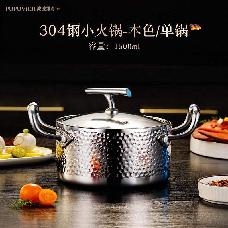 特厚304不锈钢充气式单人小火锅一人家用户外锅瓦斯炉专用锅商用,餐饮具,酒店餐具,淘宝优惠券,粉丝福利购,淘宝优惠卷