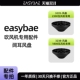 2300W吹风机配件风盘 1800W Easybae3238 3235