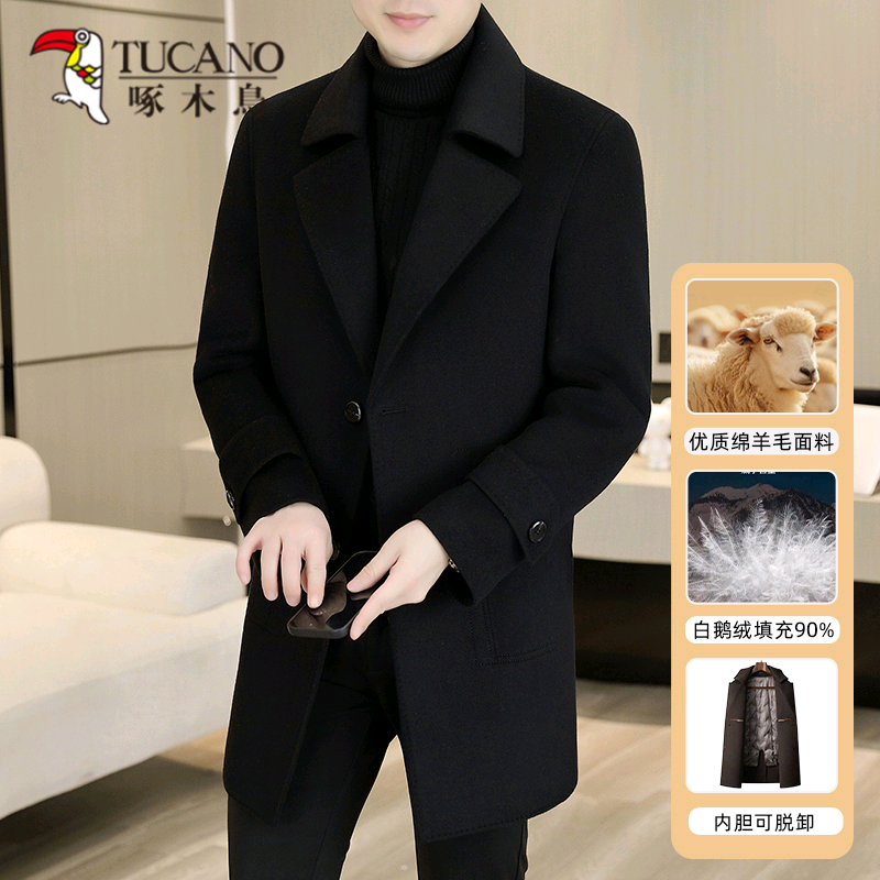 可脱鹅绒内胆羊毛大衣中长款男