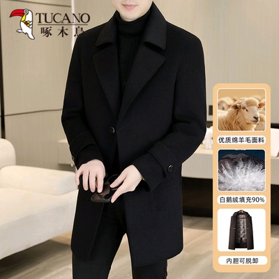 可脱鹅绒内胆羊毛大衣中长款男