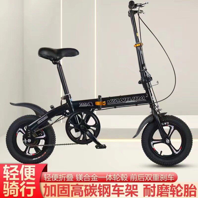 跨境出口小款12 寸14寸折叠自行车成人学生代步车城市变速便携车