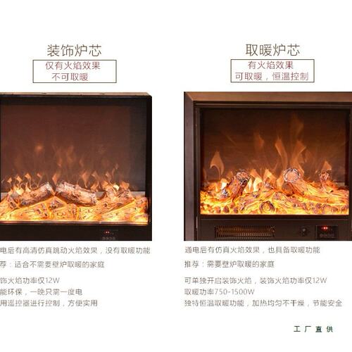 定 制电子壁炉芯假火焰家用取暖器壁炉装饰仿真火焰嵌入式火炉火