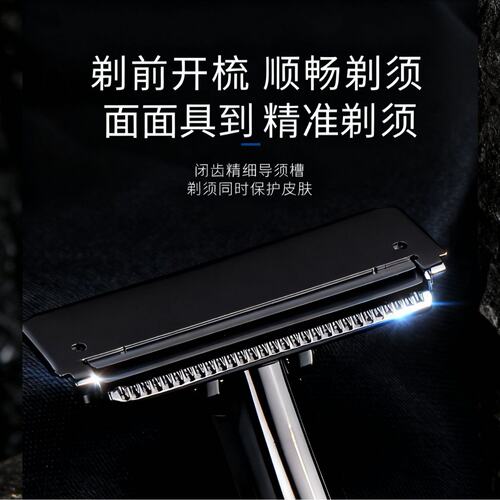 双层经典半刃剃须刀刮胡刀手动金属剃胡刀老式刀架磁吸刮胡子刀跨