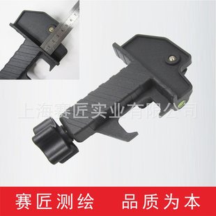 赛匠扫平仪接收器夹持器 探测器手持悬挂夹子 激光测绘仪器附配件
