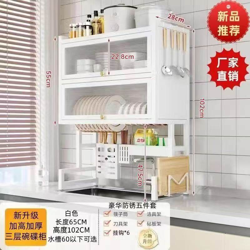 厨房水槽置物架洗碗槽水池台面防尘碗柜收纳多功能餐具储物沥水架,厨房/烹饪用具,水槽置物架,淘宝优惠券,粉丝福利购,淘宝优惠卷
