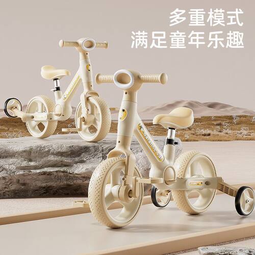 儿童平衡滑行脚踏车1到3-6岁小孩宝宝玩具自行车四合一平衡三轮车