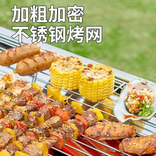 烧烤炉便携式折叠烧烤架户外木炭烤肉炉家用庭院烧烤 烧烤炉
