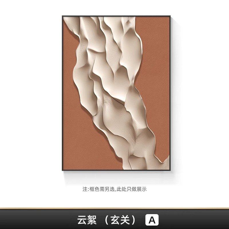 橙色高级感客厅装饰画抽象肌理沙发背景墙落地画现代轻奢玄关挂画,家居饰品,现代装饰画,淘宝优惠券,粉丝福利购,淘宝优惠卷