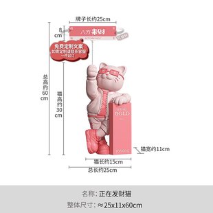 粉色猫摆件开业生意兴隆咖啡店酒吧前台桌面装饰家人开店礼物