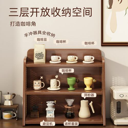 实木杯架茶具收纳餐边柜台面咖啡杯架餐桌面水杯茶杯置物架收纳盒