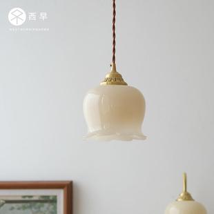 西早法式 輕奢網(wǎng)紅臥室床頭過(guò)道玄關(guān)壁燈 復(fù)古奶油鈴蘭小吊燈美式