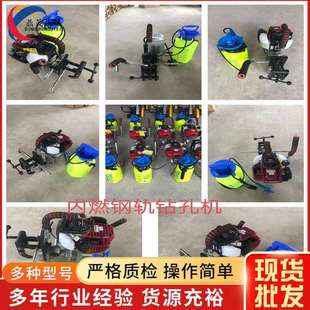 23电动钢轨钻孔机钢轨钻头各类型号钢轨钻孔机型号齐全现货