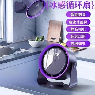 小风扇桌面电风扇小型家用静音办公室桌面上usb充电迷你卧室宿舍
