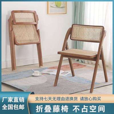 实木藤编折叠椅咖啡厅出租屋网红简约餐椅小户型民宿专用折叠椅子