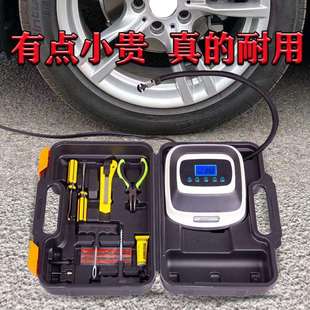 迷你轮胎打气泵车载充气泵 新车载充气泵数显轮胎充气机12v便携式