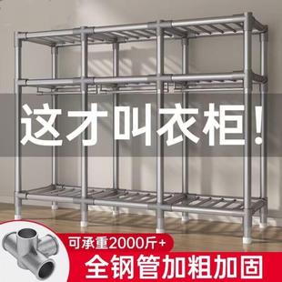 布衣柜出租房收纳全钢架加粗厚落地衣橱架子 简易衣柜家用卧室组装
