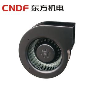 风扇涡轮离心风扇130FLJ小型离心风机220V85W CNDF离心式