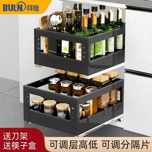 调味拉篮橱柜内收纳置物碗碟架 厨房不锈钢调料拉蓝缓冲双层抽屉式
