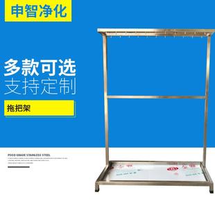 拖把架拖把晾晒控干落地拖把架 304不锈钢拖把架厂家挂钩式