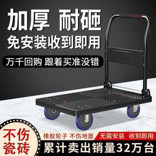 手推车静音小推车折叠手拉车拉货车家用便携搬运车拖车平板车